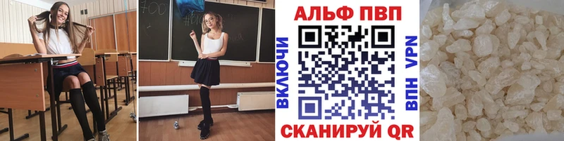 APVP Crystall  MEGA ссылка  Новый Оскол 