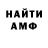 КЕТАМИН VHQ Roman Skripkin
