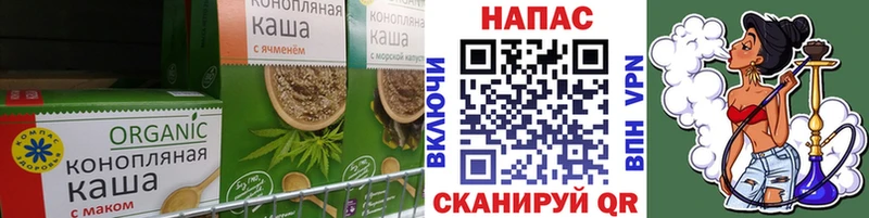 купить закладку  Новый Оскол  Еда ТГК конопля 