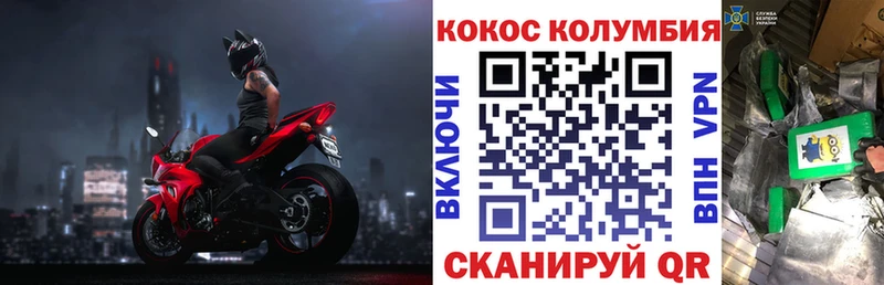 Кокаин FishScale  цены   Новый Оскол 