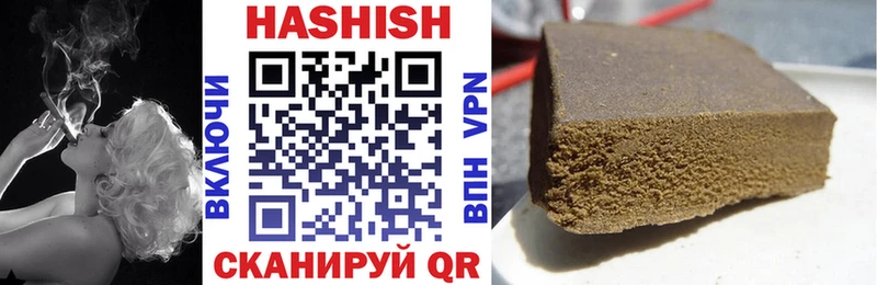 MEGA как зайти  наркота  Новый Оскол  Гашиш убойный 