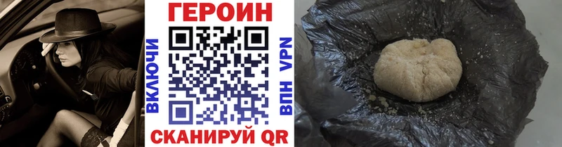 наркота  Новый Оскол  ГЕРОИН герыч 