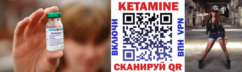 Кетамин ketamine  где купить наркотик  Новый Оскол 