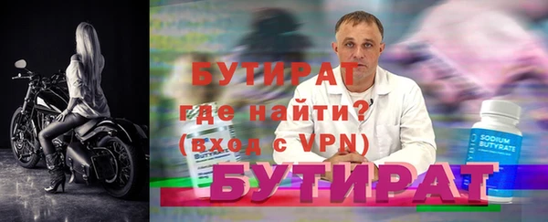 2c-b Нефтегорск