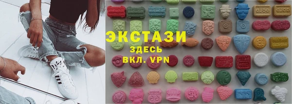 мефедрон VHQ Аркадак