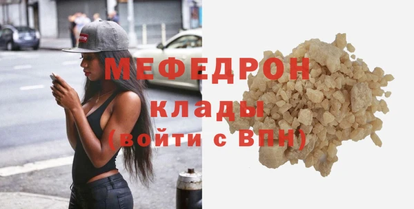 мефедрон VHQ Аркадак