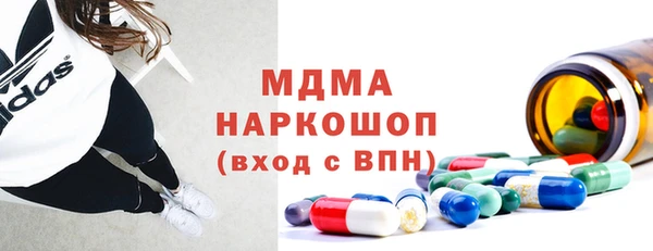 ECSTASY Армянск
