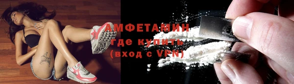 ECSTASY Армянск