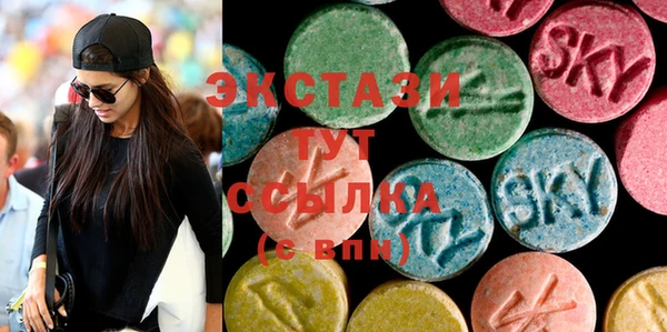 мефедрон VHQ Аркадак