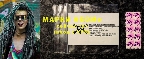 мефедрон VHQ Аркадак