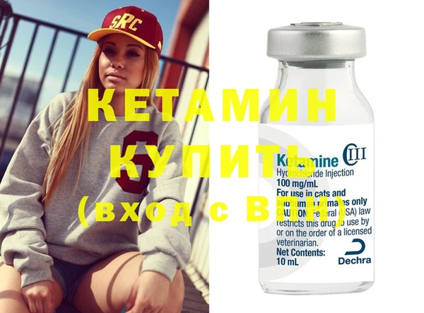 ECSTASY Армянск