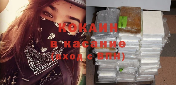 мефедрон VHQ Аркадак