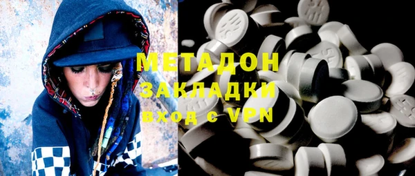 мефедрон VHQ Аркадак