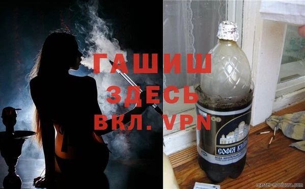 ECSTASY Армянск