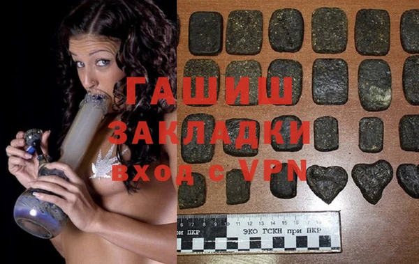 ECSTASY Армянск