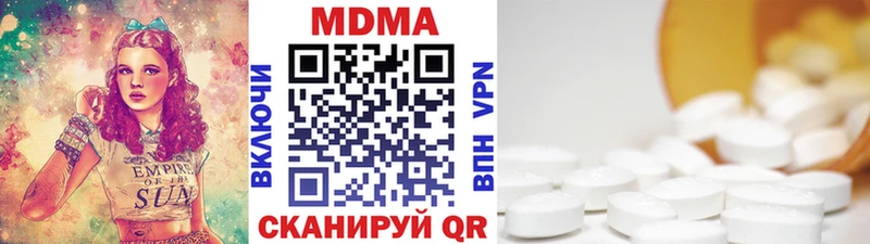 MDMA Molly  Новый Оскол 