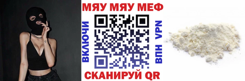 Меф кристаллы даркнет сайт Новый Оскол