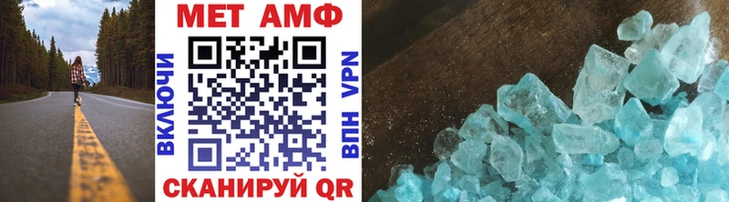 Метамфетамин кристалл цена Новый Оскол