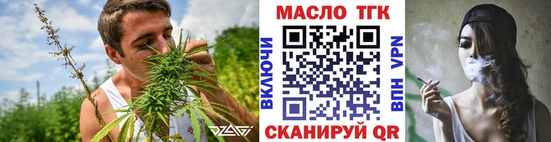 продажа наркотиков  Новый Оскол  kraken зеркало  ТГК Wax 